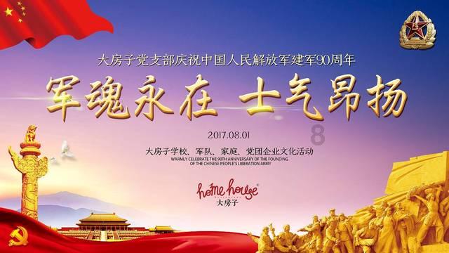 晋中九部门联合发文加强民办中小学校监督管理