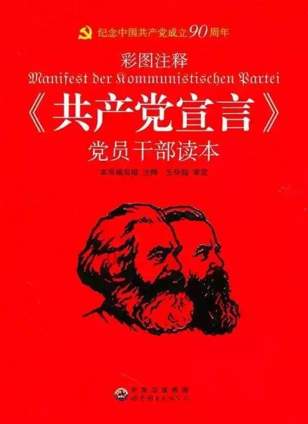 威宁自治县:寒潮“冻”真格 民政暖人心